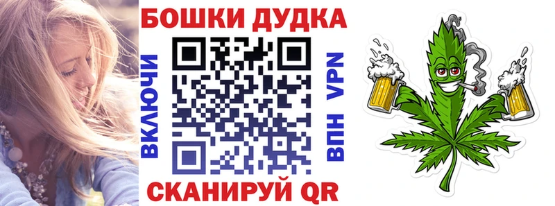 Где найти наркотики Малмыж МАРИХУАНА A-PVP АМФ МЕФ
