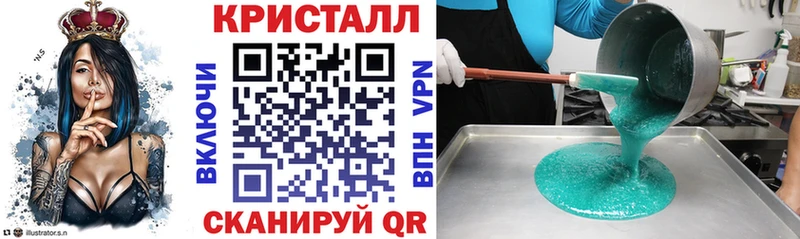 купить закладку  Малмыж  АМФ 97% 