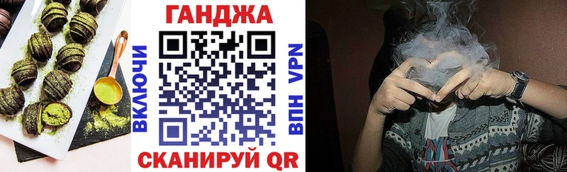 Печенье с ТГК марихуана  Малмыж 