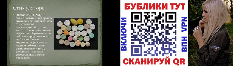 это состав  МЕГА рабочий сайт  Экстази DUBAI  Малмыж  как найти  