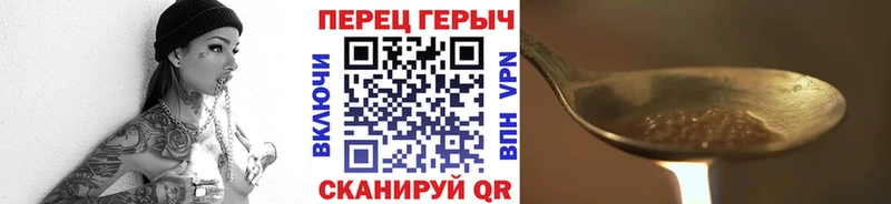 ГЕРОИН герыч  ссылка на мегу онион  Малмыж 
