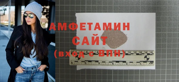 марихуана Беломорск
