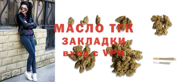 соль курить ск Сатка