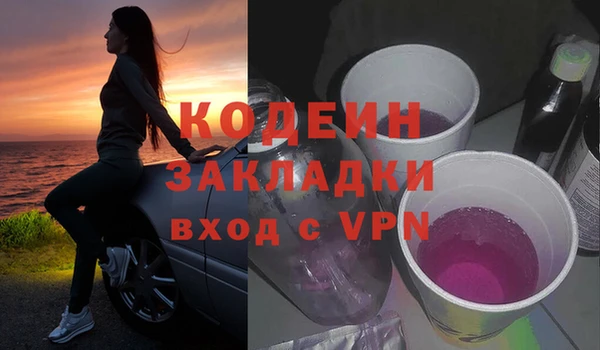 тгк Белокуриха