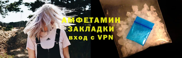 тгк Белокуриха