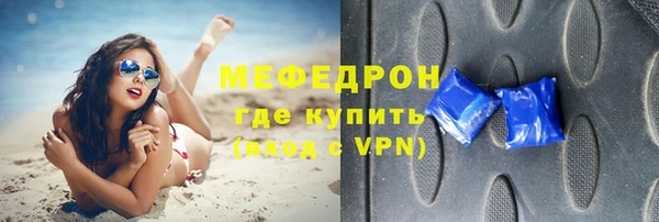 тгк Белокуриха