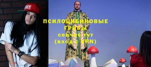 кокаин Балахна