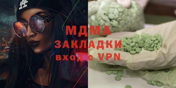 ALPHA-PVP Балабаново