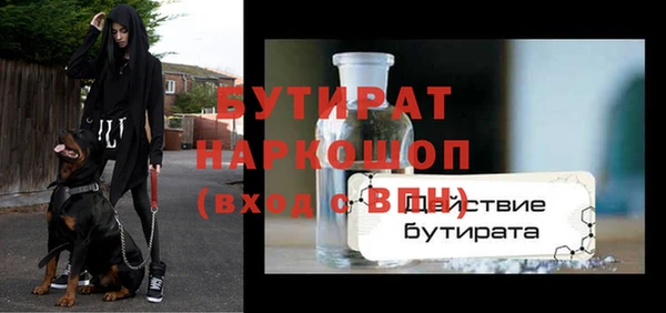 кокаин Балахна