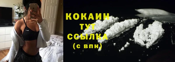 марихуана Беломорск