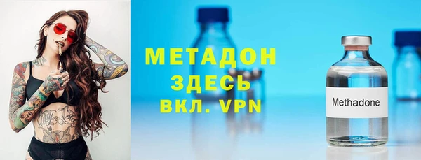 марихуана Беломорск