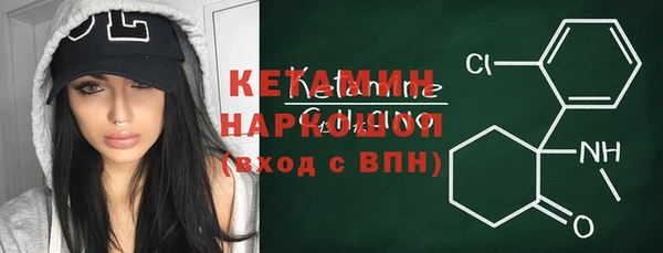 кокаин Балахна