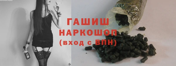 твердый Саяногорск