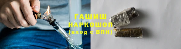 кокаин Балахна