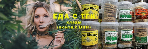 ALPHA-PVP Балабаново