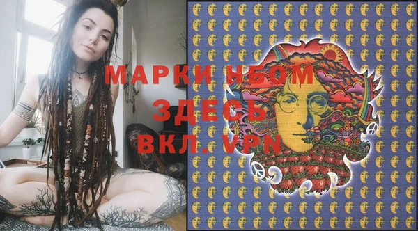 марихуана Беломорск