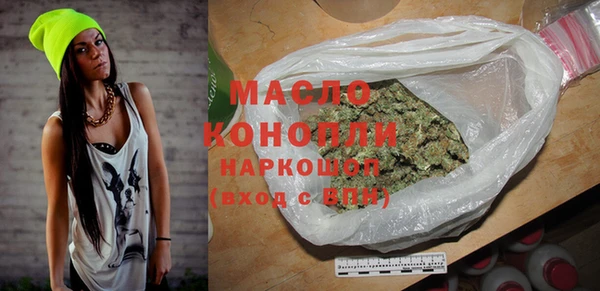тгк Белокуриха