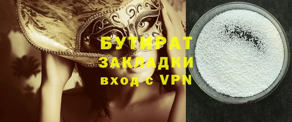 кокаин Балахна