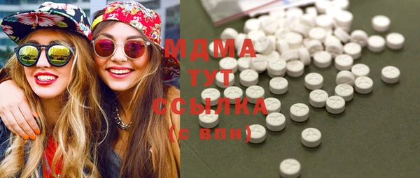 мефедрон VHQ Сафоново