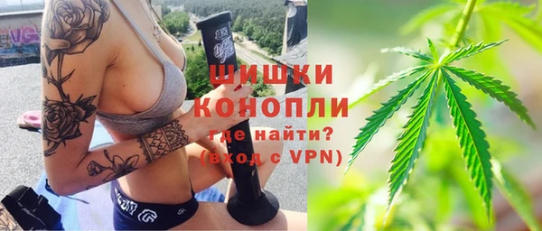 ALPHA-PVP Балабаново