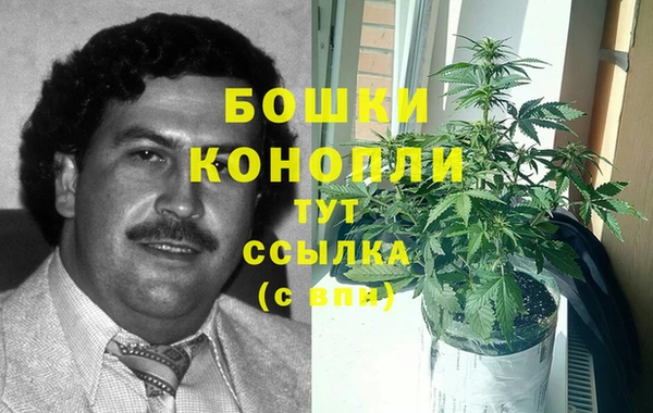 марихуана Беломорск