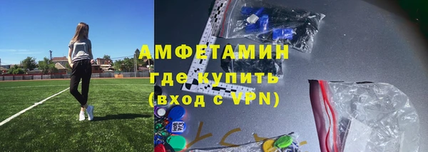 тгк Белокуриха