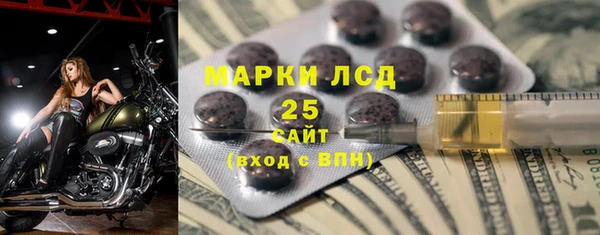 марихуана Беломорск