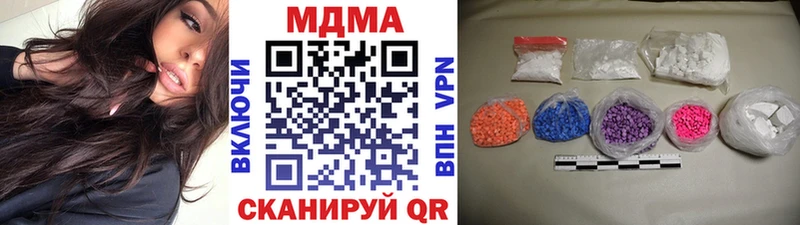 MDMA кристаллы  Малмыж 