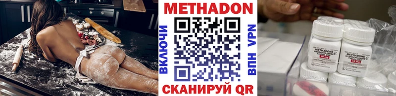 shop состав Малмыж МЕТАДОН мёд