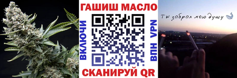 Дистиллят ТГК Wax  Малмыж 