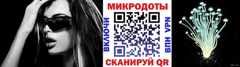 darknet клад  Малмыж  Псилоцибиновые грибы мухоморы 