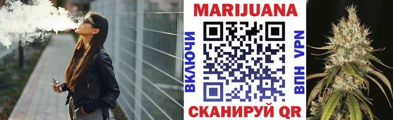 Канабис Ganja  Малмыж 