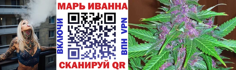 Бошки Шишки сатива Малмыж